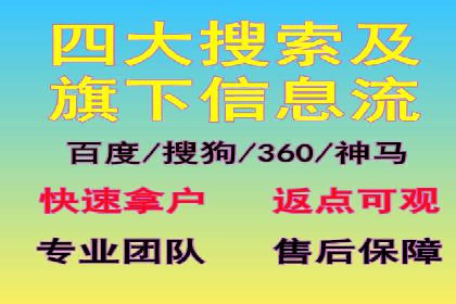 不同行业百度关键词推广价格揭秘