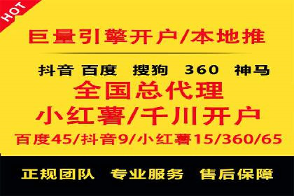 竞价SEM案例：家居建材行业SEM优化技巧