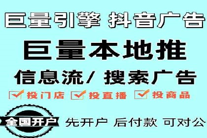零售业SEM服务托管的投放技巧与效果展示